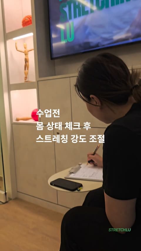 패시브스트레칭루 #승모근뭉침 #거북목 #라운드숄더 #청주스트레칭