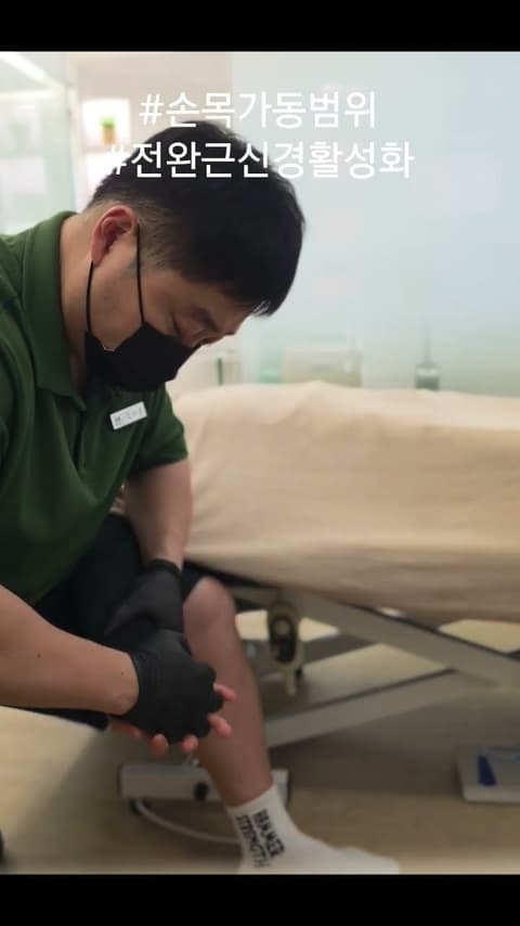 손목통증 어깨통증 | 패시브스트레칭 루